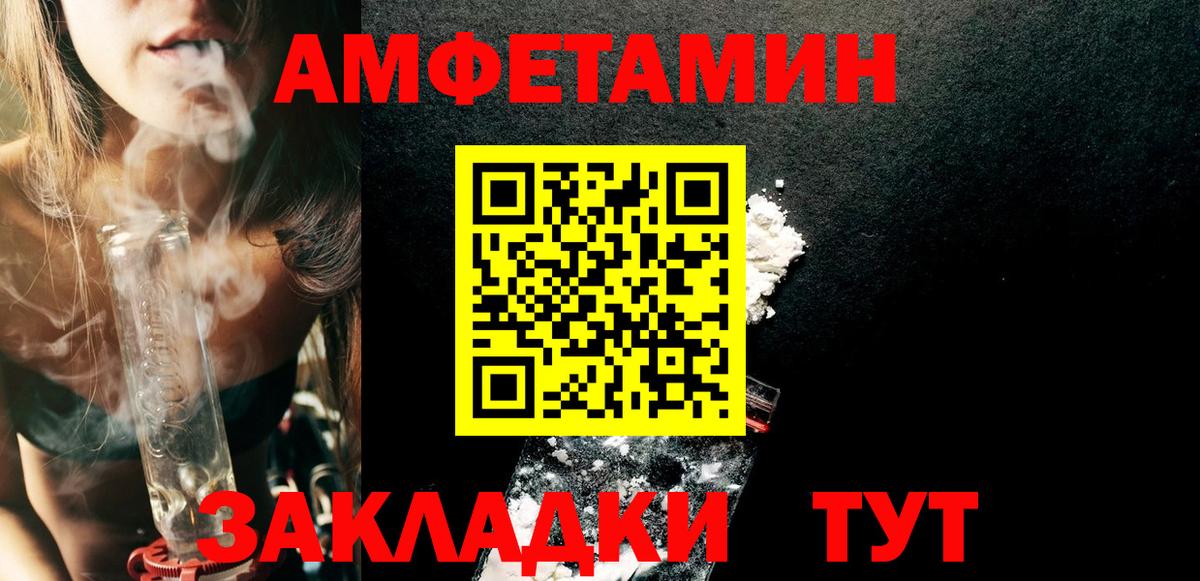 Пятигорск  АМФ  Вход с VPN  АМФ 98% 