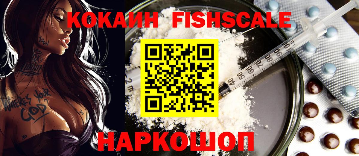 COCAIN 99%  Вход с VPN  Кокаин  COCAIN Эквадор  Пятигорск 