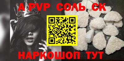 альфа пвп VHQ Бугуруслан