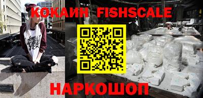 альфа пвп VHQ Бугуруслан