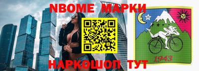 альфа пвп VHQ Бугуруслан