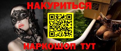 дистиллят марихуана Будённовск