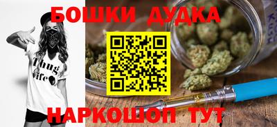 дистиллят марихуана Будённовск