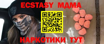 соль ск Бузулук