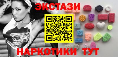 соль ск Бузулук
