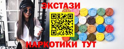 соль ск Бузулук