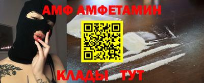 соль ск Бузулук