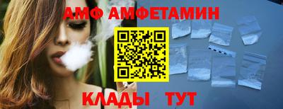 соль ск Бузулук