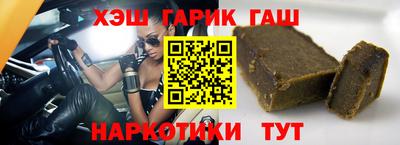 соль ск Бузулук