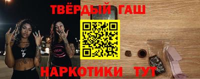 соль ск Бузулук