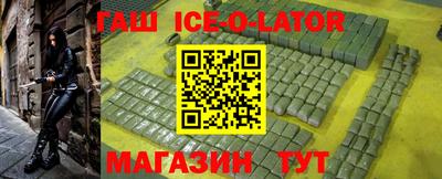 альфа пвп VHQ Бугуруслан