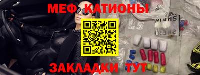 соль ск Бузулук