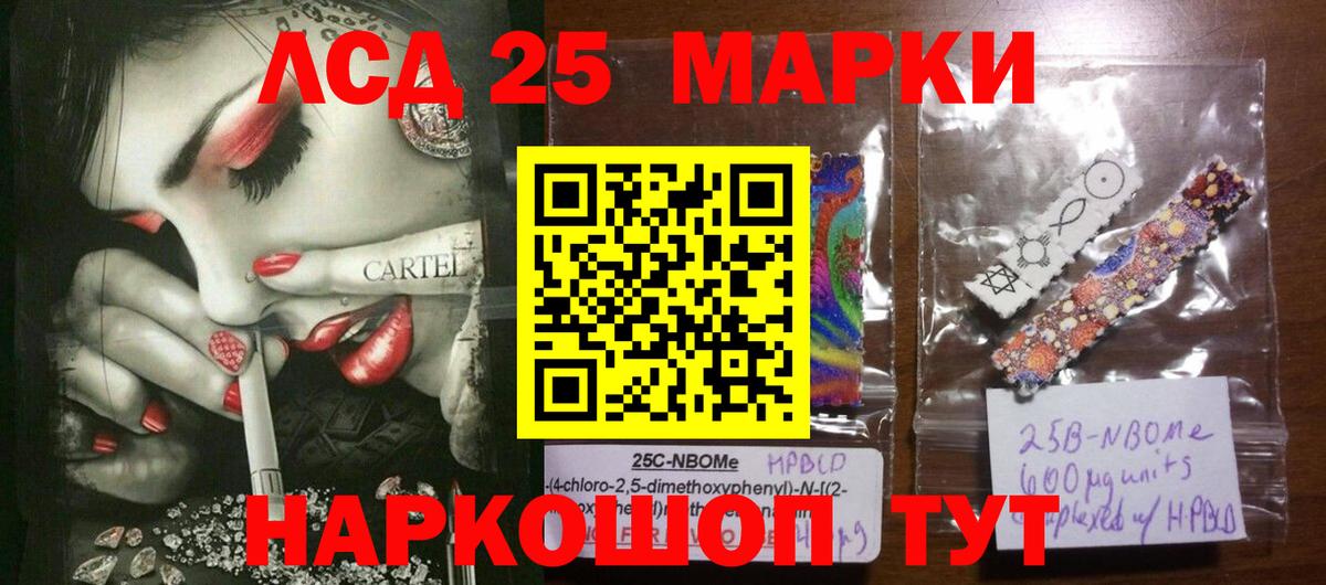 Лсд 25 экстази ecstasy  Вход с VPN  ЛСД экстази ecstasy  Лсд 25 экстази  Пятигорск 