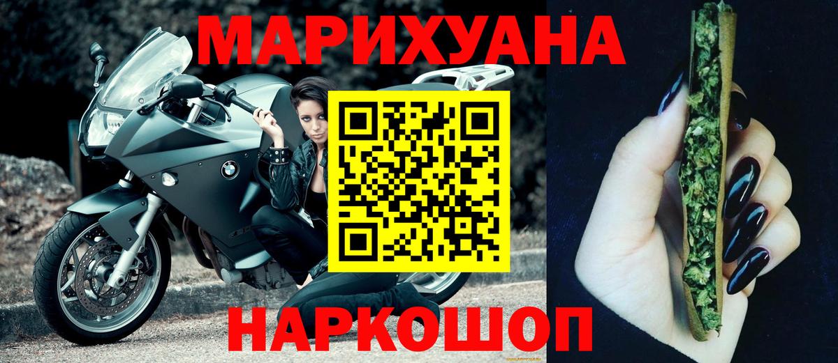 Пятигорск  Канабис планчик  Вход с VPN  Марихуана SATIVA & INDICA  МАРИХУАНА AK-47 